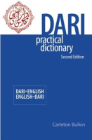 Dari-English_English-Dari_practical_dictionary